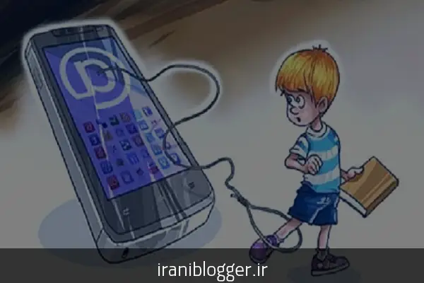 تاثیر گوشی بر کودکان